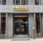 LINE_ALBUM_台中市太平區新興路32號8樓之1_240328_5