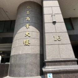 LINE_ALBUM_台中市西區台灣大道二段16號六樓-木玉商業大樓_240317_86