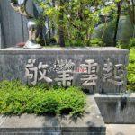 LINE_ALBUM_臺中市烏日區三榮路二段368號四樓之2_240503_18