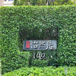 LINE_ALBUM_台中市西屯區河南路三段169號8樓之2_240909_18