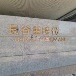 LINE_ALBUM_台南市安平區育平五街6號17樓之3_241011_51