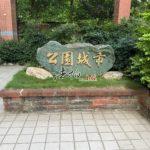 LINE_ALBUM_臺中市北屯區遼寧路一段520號3樓_241122_1