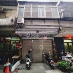 LINE_ALBUM_大甲水源路706巷138號_241228_7_副本