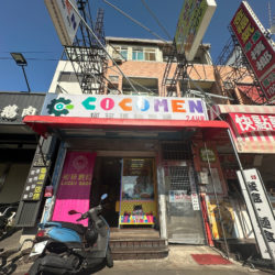 LINE_ALBUM_台中市大里區中興路一段302之1號_250110_22_副本