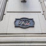 LINE_ALBUM_台中市西屯區市政路169號10樓之3_240909_19