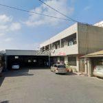 1742189471551_conew1