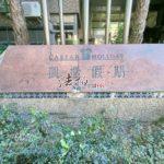 LINE_ALBUM_台中市北屯區文心路4段672號8樓之37_211201_9