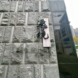 LINE_ALBUM_台中市太平區太和路一段57之3號_250502_11_副本