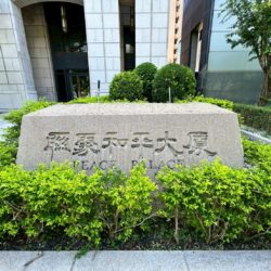 LINE_ALBUM_台中市西屯區府會園道188號9樓_250725_7_副本