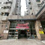 LINE_ALBUM_臺中市太平區新城里樹孝路337巷2弄9號6樓_250723_1_副本