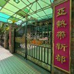 LINE_ALBUM_台中市潭子區中山路一段7巷36號9樓_250731_46_副本