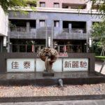 LINE_ALBUM_北屯區軍榮一街28號六樓之12_251002_5_副本