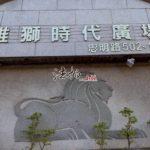 LINE_ALBUM_台中市北區忠明路502之1號3樓之1_251230_6_副本