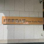 LINE_ALBUM_台中市北區漢口路四段102號6樓之10+之11_251228_10_副本