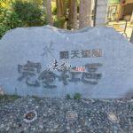 LINE_ALBUM_台中市南區福田二街351號8樓之2_251216_19_副本