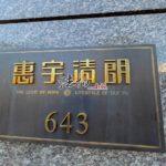 LINE_ALBUM_臺中市北區中清路一段643號五樓之5_251230_19_副本