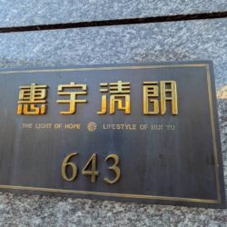 LINE_ALBUM_臺中市北區中清路一段643號五樓之5_251230_19_副本