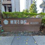 LINE_ALBUM_臺中市西屯區市政路537號十六樓之2_251216_9_副本