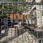 LINE_ALBUM_臺中市南屯區惠文路525號十四樓之一_260114_38_副本