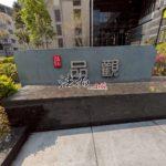 LINE_ALBUM_臺中市南屯區保安五街19號二樓之3_260320_1_副本