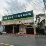LINE_ALBUM_台中后里四村路123巷22號_260413_7_副本