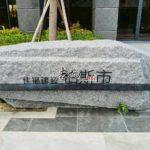 LINE_ALBUM_台中梧棲四維中路8之3號14樓之7_260413_21_副本