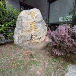LINE_ALBUM_清水區中清路八段768號四樓之2_260427_6_副本