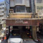 螢幕擷取畫面 2026-04-17 172619_conew1