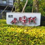 LINE_ALBUM_台中市大里區樹王路255號9樓之9管理員不願說_260805_5_副本