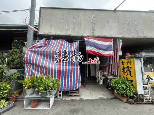 LINE_ALBUM_台中市烏日區溪南路一段59號_261002_7_副本