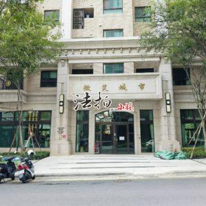 【台中南屯】春安三街│微笑城市.輕屋齡三房