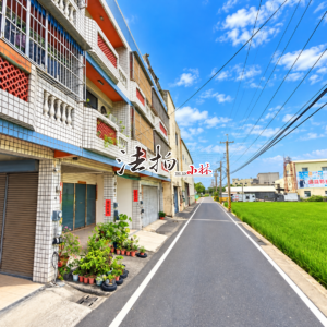 【彰化溪湖】二溪路|三樓騎樓透天