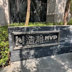 LINE_ALBUM_台中市東區東英17街57號12樓之6_261016_32_副本