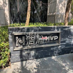 【台中東區】東英十七街│浩瀚MVP．邊間四房雙平面車位