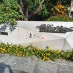 LINE_ALBUM_烏日區榮和路28號四樓之6_261015_7_副本
