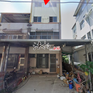 【苗栗頭份】尖豐路｜大面寬．邊間四樓前院透天